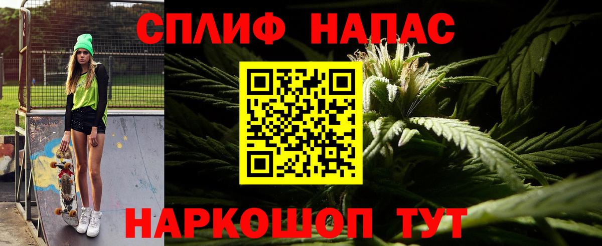 Марихуана планчик  Конопля индика  Бошки Шишки OG Kush  Бердск  Вход с VPN  Марихуана LSD WEED 